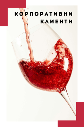 Тест страничен банер