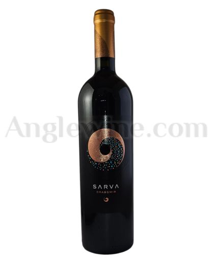 ДРАГОМИР САРВА МАВРУД 2020