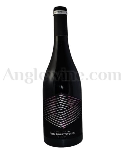 ОРБЕЛИЯ ВИА АРИСТОТЕЛИС МЕРЛО 2021