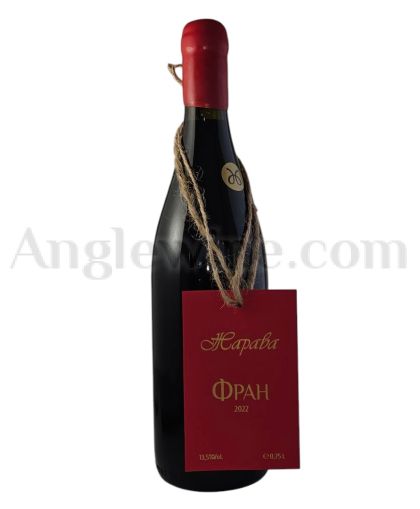 ЖАРАВА ФРАН 2022