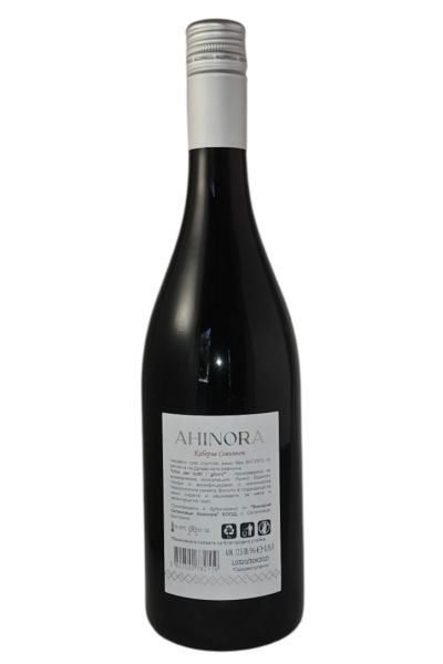 AHINORA CABERNET SAUVIGNON 2023