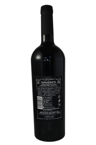 GORUN CABERNET FRANC 2022