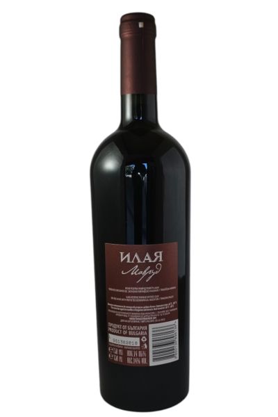 MANASTIRA ILAYA MAVRUD 2020