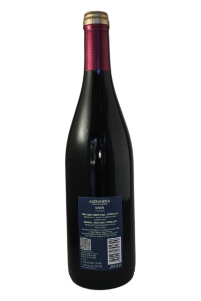 ALEXANDRA ESTATE KVEVRI RUBIN 2023