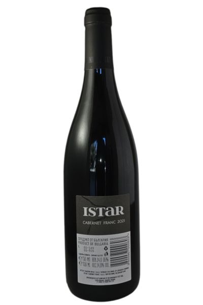 БОНОНИЯ ЕСТЕЙТ ИСТЪР КАБЕРНЕ ФРАН 2021
