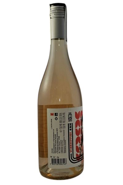 WINE HIPPIES PINK UP VIBES 2023