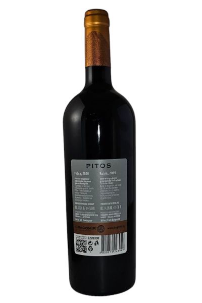 DRAGOMIR PITOS RUBIN 2019