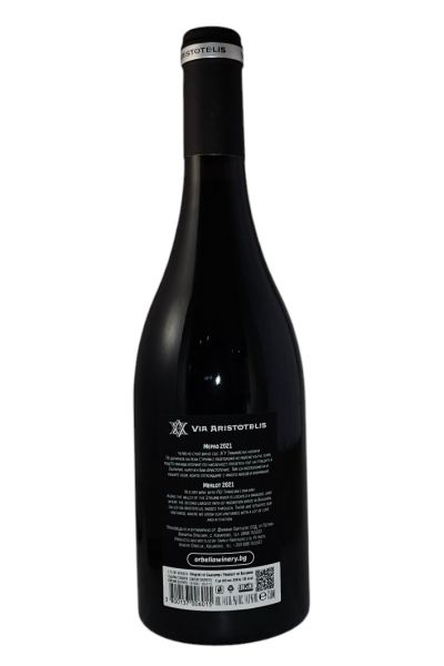ORBELIA VIA ARISTOTELIS MERLOT 2021