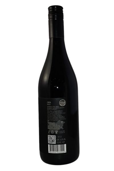 JARAVA SYRAH 2021