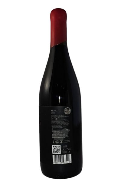 JARAVA MERLOT 2020