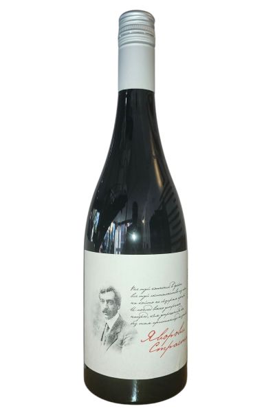 ROXS YAVOROVI STRASTI RUBIN 2024