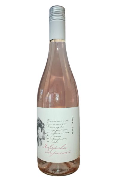 ROXS YAVOROVI STRASTI ROSE MAVRUD 2023