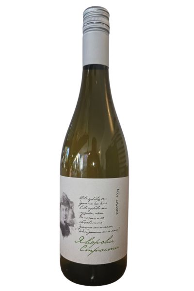 ROXS YAVOROVI STRASTI DIMYAT 2023