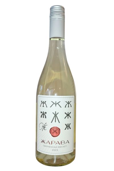 JARAVA VARNENSKI MISKET 2023