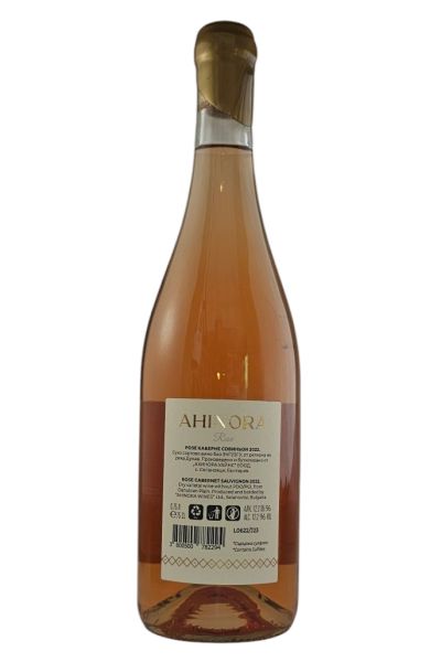 AHINORA ROSE SPECIAL SELECTION 2022