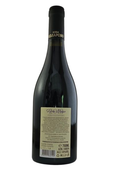 KOLAROVO METAMORPHOSIS PETIT VERDOT 2019