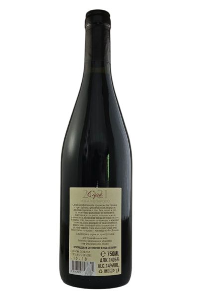 KOLAROVO METAMORPHOSIS SYRAH 2021