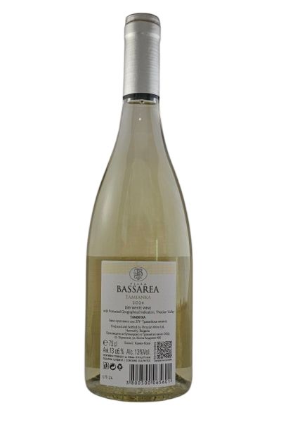 VILLA BASSAREA TAMYANKA 2024