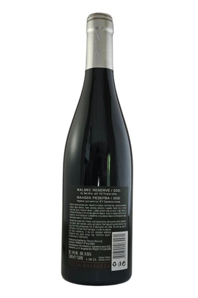 ВИЛА БАСАРЕА МАЛБЕК РЕЗЕРВА 2021