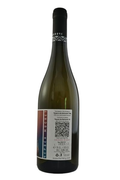 DIMITROVCHE LE PROFESSEUR RED MISKET 2024