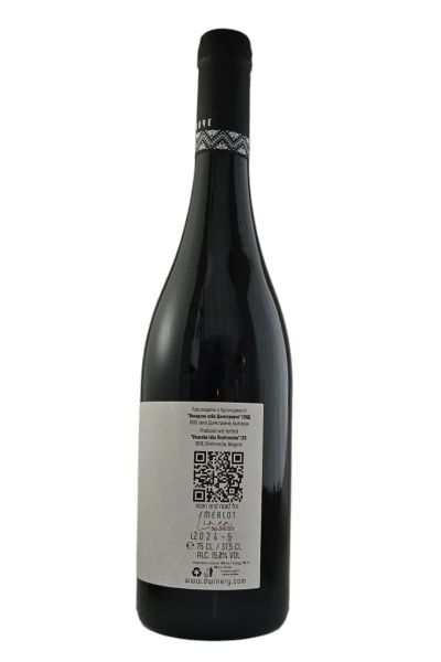 ДИМИТРОВЧЕ LINEA МЕРЛО 2023