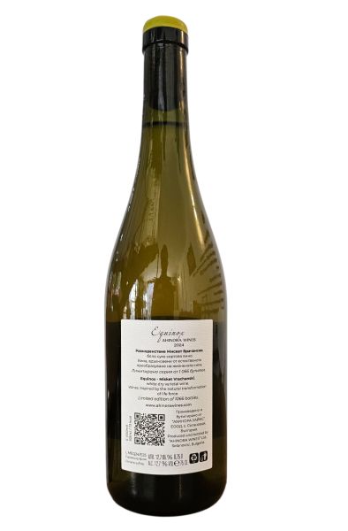 AHINORA EQUINOX MISKET VRACHANSKI