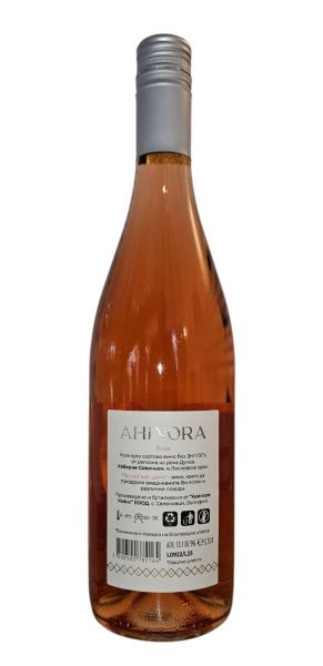 АХИНОРА РОЗЕ 2023